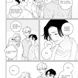 [Tsuyuki Yuruco] Home [kr] – Gay Manga image 106.jpg