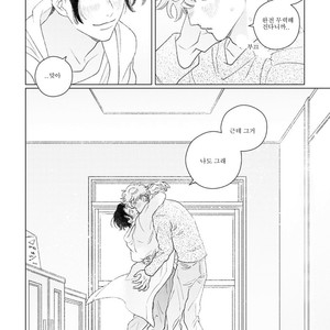 [Tsuyuki Yuruco] Home [kr] – Gay Manga image 108.jpg