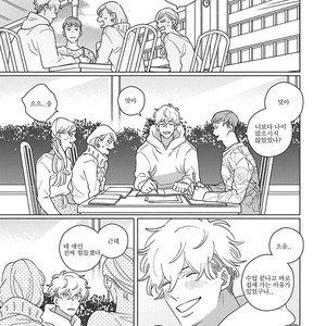 [Tsuyuki Yuruco] Home [kr] – Gay Manga image 112.jpg