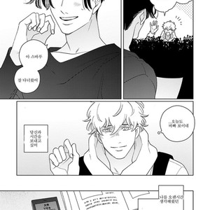 [Tsuyuki Yuruco] Home [kr] – Gay Manga image 114.jpg