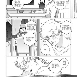 [Tsuyuki Yuruco] Home [kr] – Gay Manga image 115.jpg