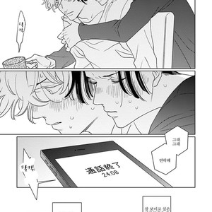 [Tsuyuki Yuruco] Home [kr] – Gay Manga image 116.jpg