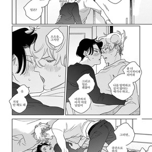 [Tsuyuki Yuruco] Home [kr] – Gay Manga image 117.jpg