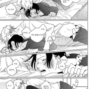 [Tsuyuki Yuruco] Home [kr] – Gay Manga image 118.jpg