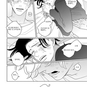 [Tsuyuki Yuruco] Home [kr] – Gay Manga image 119.jpg