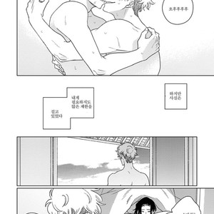 [Tsuyuki Yuruco] Home [kr] – Gay Manga image 121.jpg