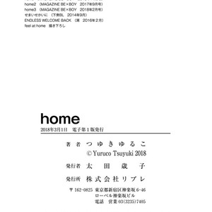 [Tsuyuki Yuruco] Home [kr] – Gay Manga image 125.jpg