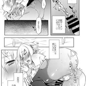 [Nekobakuchi (Uzukinoko)] Toaru Eishi no Mousou Nisshi – Blazblue dj [JP] – Gay Comics image 010.jpg