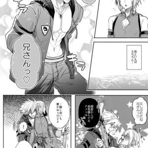 [Nekobakuchi (Uzukinoko)] Toaru Eishi no Mousou Nisshi – Blazblue dj [JP] – Gay Comics image 013.jpg