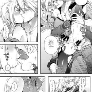 [Nekobakuchi (Uzukinoko)] Toaru Eishi no Mousou Nisshi – Blazblue dj [JP] – Gay Comics image 016.jpg