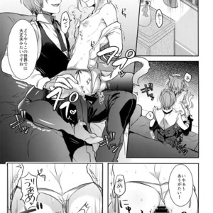 [Nekobakuchi (Uzukinoko)] Toaru Eishi no Mousou Nisshi – Blazblue dj [JP] – Gay Comics image 026.jpg