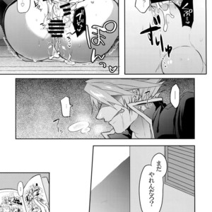 [Nekobakuchi (Uzukinoko)] Toaru Eishi no Mousou Nisshi – Blazblue dj [JP] – Gay Comics image 040.jpg