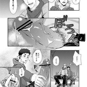 [PULIN Nabe (kakenari)] Fuyuyasumi no tomo [JP] – Gay Comics image 015.jpg