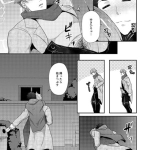 [PULIN Nabe (kakenari)] Fuyuyasumi no tomo [JP] – Gay Comics image 021.jpg
