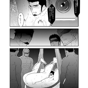 [Sorairo Panda (Yamome)] Lost [JP] – Gay Comics image 013.jpg