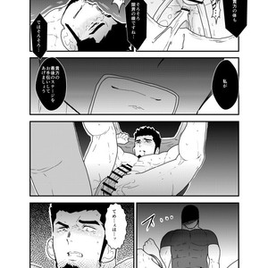 [Sorairo Panda (Yamome)] Lost [JP] – Gay Comics image 022.jpg