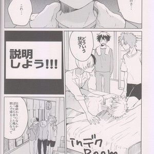 [shounen H] Zengo fukkaku no yopparai – Boku no Hero Academia dj [JP] – Gay Comics image 004.jpg
