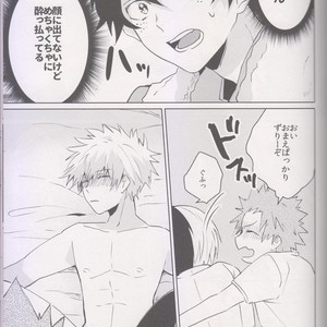 [shounen H] Zengo fukkaku no yopparai – Boku no Hero Academia dj [JP] – Gay Comics image 006.jpg
