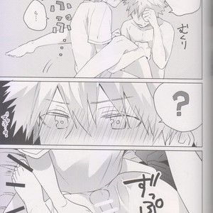 [shounen H] Zengo fukkaku no yopparai – Boku no Hero Academia dj [JP] – Gay Comics image 008.jpg