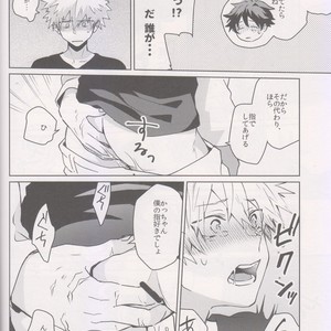 [shounen H] Zengo fukkaku no yopparai – Boku no Hero Academia dj [JP] – Gay Comics image 015.jpg