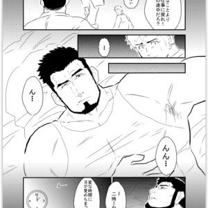 [Sorairo Panda (Yamome)] Tainted Night [JP] – Gay Comics image 005.jpg