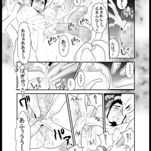[Sorairo Panda (Yamome)] Tainted Night [JP] – Gay Comics image 012.jpg