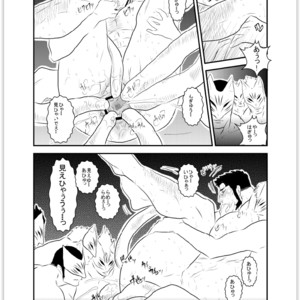 [Sorairo Panda (Yamome)] Tainted Night [JP] – Gay Comics image 013.jpg