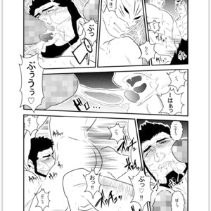 [Sorairo Panda (Yamome)] Tainted Night [JP] – Gay Comics image 017.jpg