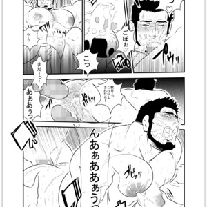[Sorairo Panda (Yamome)] Tainted Night [JP] – Gay Comics image 018.jpg