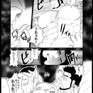 [Sorairo Panda (Yamome)] Tainted Night [JP] – Gay Comics image 019.jpg