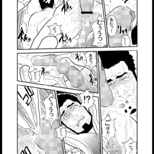 [Sorairo Panda (Yamome)] Tainted Night [JP] – Gay Comics image 023.jpg
