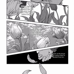 [KUKI Wakame] Inside Full Bloom (c.1) [Eng] – Gay Comics
