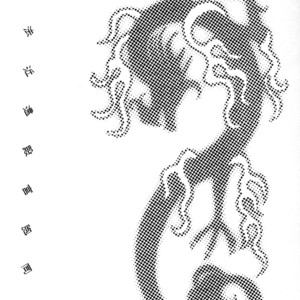 [KuruGuru DNA (Hoshiai Hilo)] Tennen Douhou Kyuuden Enkinhou No Sho – Digimon Frontier dj [JP] – Gay Comics image 005.jpg