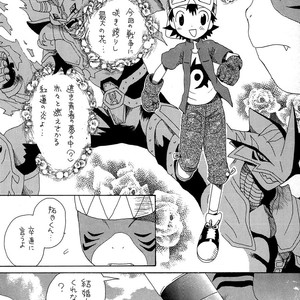 [KuruGuru DNA (Hoshiai Hilo)] Tennen Douhou Kyuuden Enkinhou No Sho – Digimon Frontier dj [JP] – Gay Comics image 009.jpg