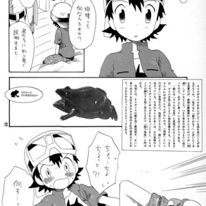 [KuruGuru DNA (Hoshiai Hilo)] Tennen Douhou Kyuuden Enkinhou No Sho – Digimon Frontier dj [JP] – Gay Comics image 011.jpg