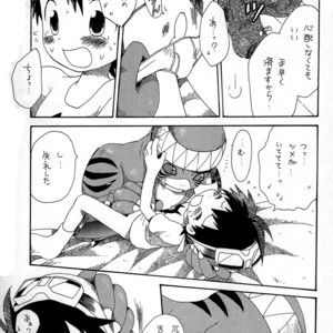 [KuruGuru DNA (Hoshiai Hilo)] Tennen Douhou Kyuuden Enkinhou No Sho – Digimon Frontier dj [JP] – Gay Comics image 012.jpg