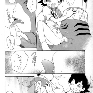 [KuruGuru DNA (Hoshiai Hilo)] Tennen Douhou Kyuuden Enkinhou No Sho – Digimon Frontier dj [JP] – Gay Comics image 013.jpg