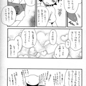 [KuruGuru DNA (Hoshiai Hilo)] Tennen Douhou Kyuuden Enkinhou No Sho – Digimon Frontier dj [JP] – Gay Comics image 024.jpg