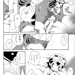 [KuruGuru DNA (Hoshiai Hilo)] Tennen Douhou Kyuuden Enkinhou No Sho – Digimon Frontier dj [JP] – Gay Comics image 029.jpg