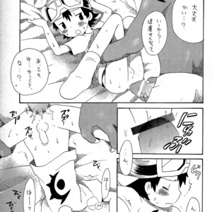 [KuruGuru DNA (Hoshiai Hilo)] Tennen Douhou Kyuuden Enkinhou No Sho – Digimon Frontier dj [JP] – Gay Comics image 030.jpg