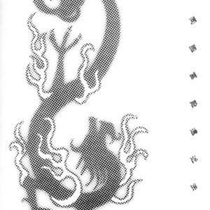[KuruGuru DNA (Hoshiai Hilo)] Tennen Douhou Kyuuden Enkinhou No Sho – Digimon Frontier dj [JP] – Gay Comics image 034.jpg