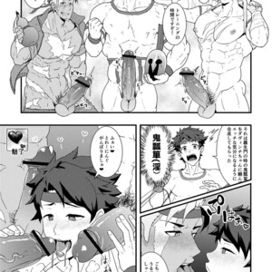 [PULIN Nabe (kakenari)] Onabe Hon C93 [JP] – Gay Comics image 003.jpg
