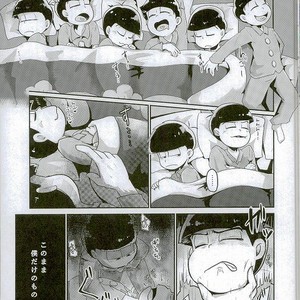 [Awanoe] A a paranoia – Osomatsu-san dj [JP] – Gay Comics image 002.jpg
