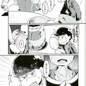 [Awanoe] A a paranoia – Osomatsu-san dj [JP] – Gay Comics image 004.jpg