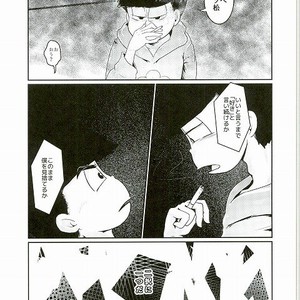 [Awanoe] A a paranoia – Osomatsu-san dj [JP] – Gay Comics image 006.jpg