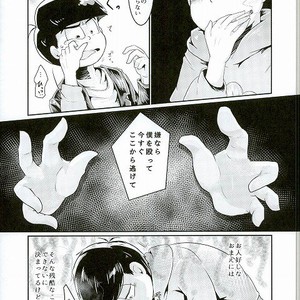 [Awanoe] A a paranoia – Osomatsu-san dj [JP] – Gay Comics image 008.jpg