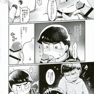 [Awanoe] A a paranoia – Osomatsu-san dj [JP] – Gay Comics image 011.jpg