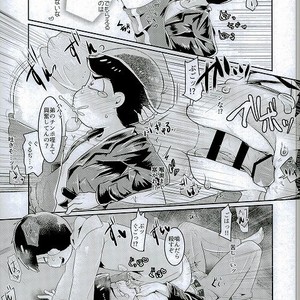 [Awanoe] A a paranoia – Osomatsu-san dj [JP] – Gay Comics image 012.jpg