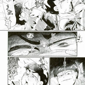 [Awanoe] A a paranoia – Osomatsu-san dj [JP] – Gay Comics image 013.jpg