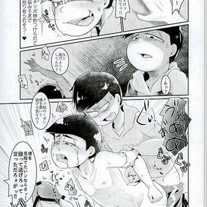 [Awanoe] A a paranoia – Osomatsu-san dj [JP] – Gay Comics image 020.jpg